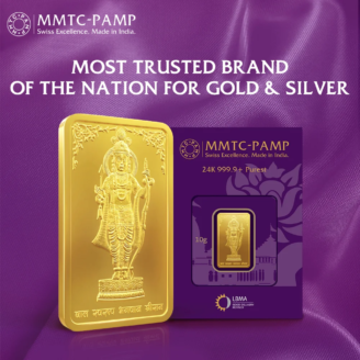 MMTC PAMP 10 gram Ram Lalla gold bar with 999.9 purity and premium packaging